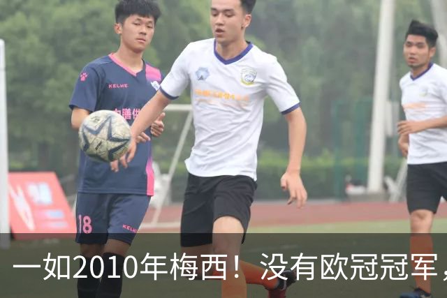 一如2010年梅西！没有欧冠冠军，也没有世界杯冠军，凯恩获得金球奖