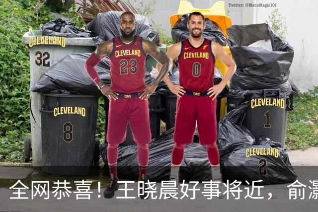全网恭喜！王晓晨好事将近，俞灏明上海买婚房，房子壕到要验资
