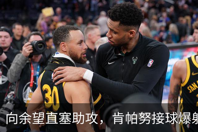 向余望直塞助攻，肯帕努接球爆射破门，铜梁龙主场1-0海牛