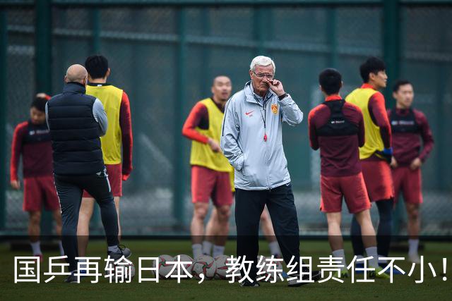 国乒再输日本，教练组责任不小！一人恐被弃，难怪马琳要退出！