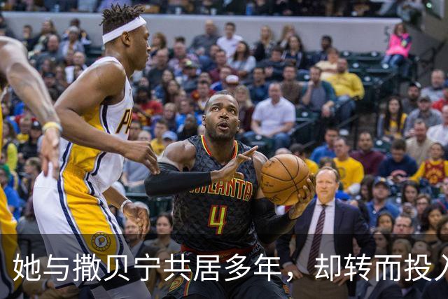她与撒贝宁共居多年，却转而投入富豪怀抱，如今两人状况迥异