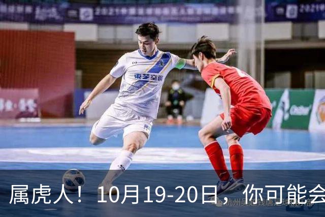 属虎人！10月19-20日，你可能会哭一场，但实则是天大好事