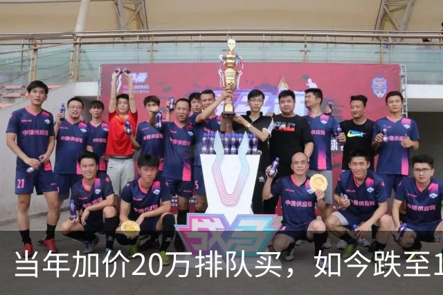 当年加价20万排队买，如今跌至12万：第一批豪车中产彻底破防