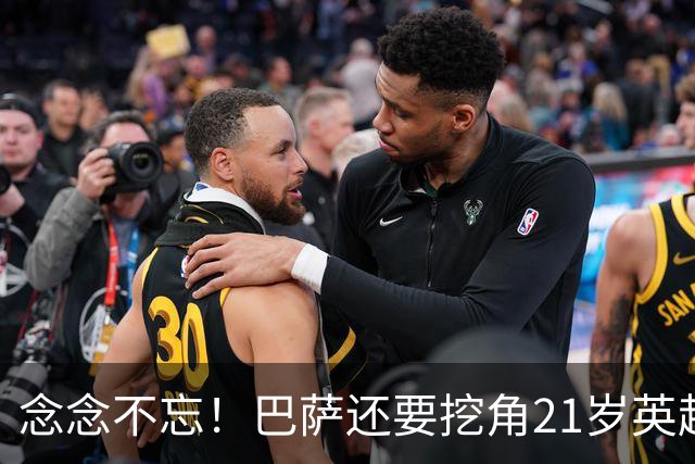 念念不忘！巴萨还要挖角21岁英超天才妖锋，要价1亿欧，阿森纳来抢人