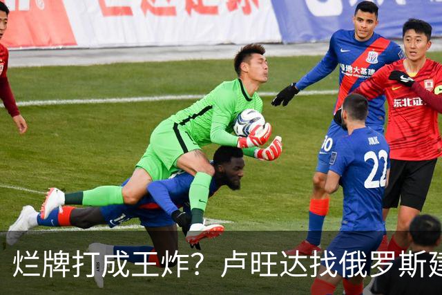 烂牌打成王炸？卢旺达找俄罗斯建化肥厂，靠“抄袭”中国做大做强