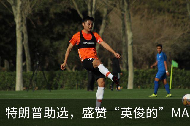 特朗普助选，盛赞“英俊的”MAGA男士：他是个如同画中走出的男人