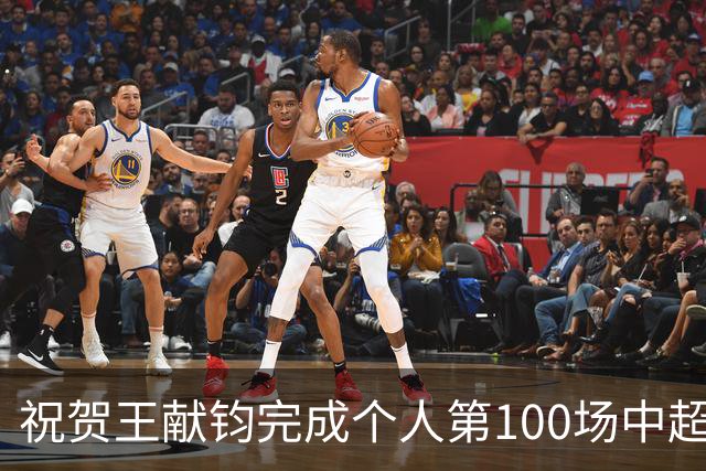 祝贺王献钧完成个人第100场中超联赛登场！