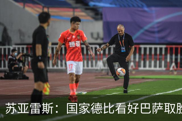 苏亚雷斯：国家德比看好巴萨取胜，希望能进皇马3到4球