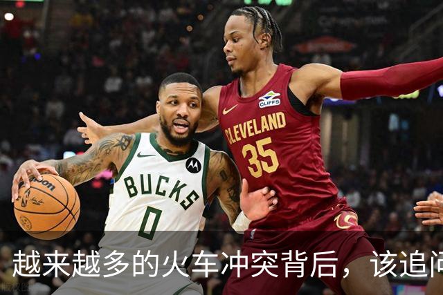 越来越多的火车冲突背后，该追问什么？ 锋面评论
