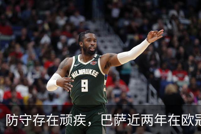 防守存在顽疾，巴萨近两年在欧冠7次单场丢球3+，23场2零封