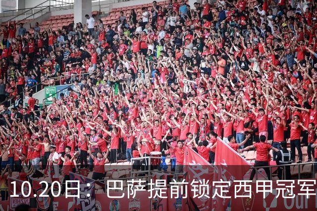10.20日：巴萨提前锁定西甲冠军，莱万亚马尔双核驱动，弗利克战术成型待欧冠检验